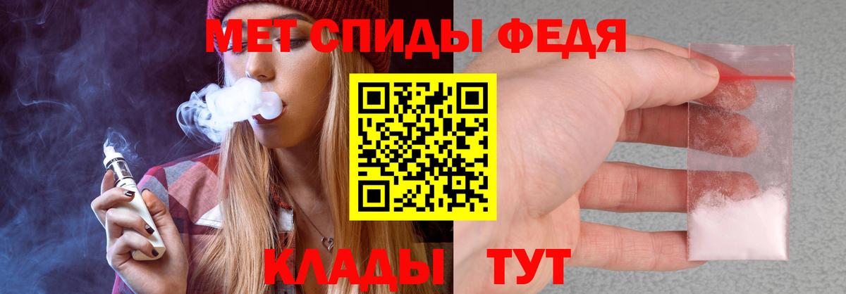 Amphetamine 97%  Вход с VPN  Тула 