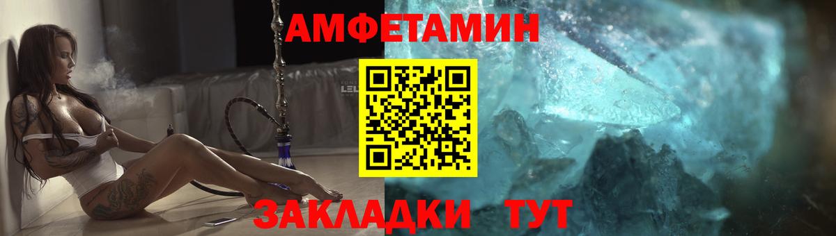 Amphetamine 98% Тула