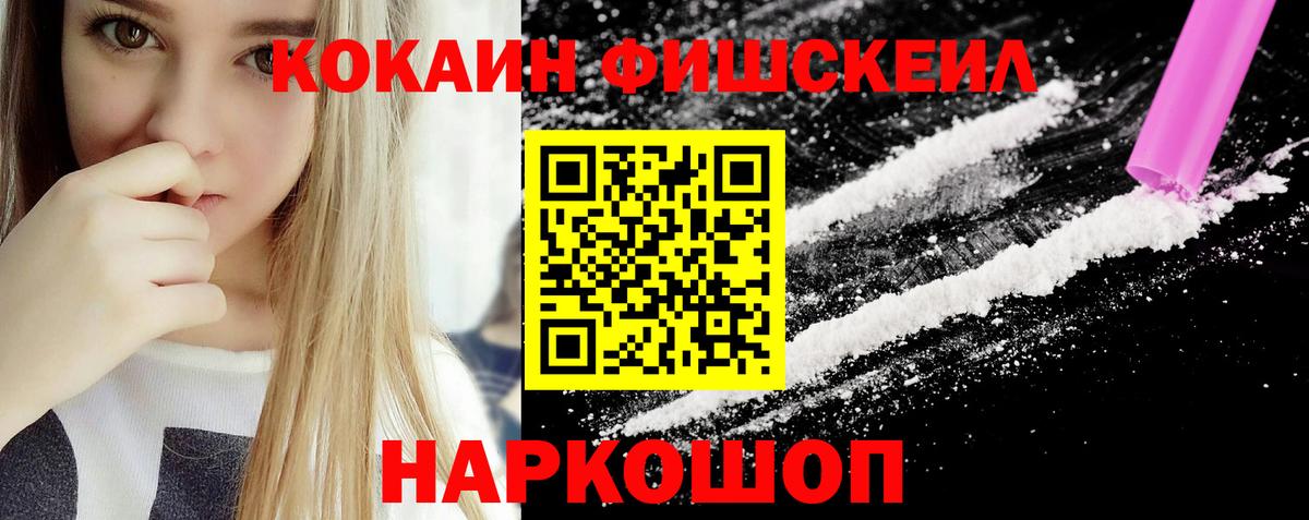 КОКАИН 97% Тула