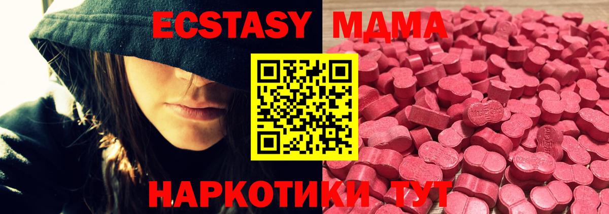 ЭКСТАЗИ louis Vuitton Тула