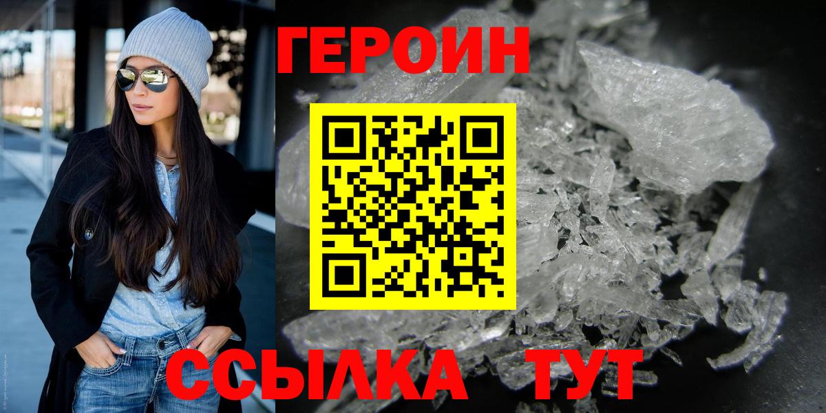 ГАШ  Тула  Вход с VPN  КОКАИН  МЕФ   ГАШИШ 
