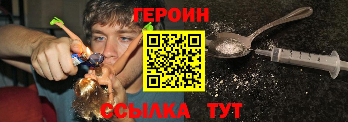 Героин афганец Тула