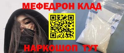 круглые Тулун