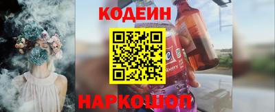 спайс Татарск