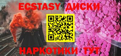 круглые Тулун