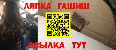 ешки Тула
