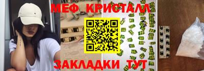 круглые Тулун