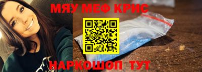 ешки Тула