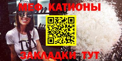 ешки Тула