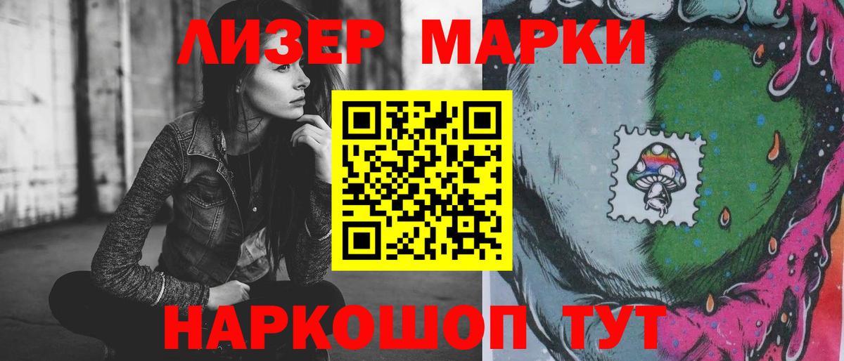 LSD-25 экстази кислота Тула