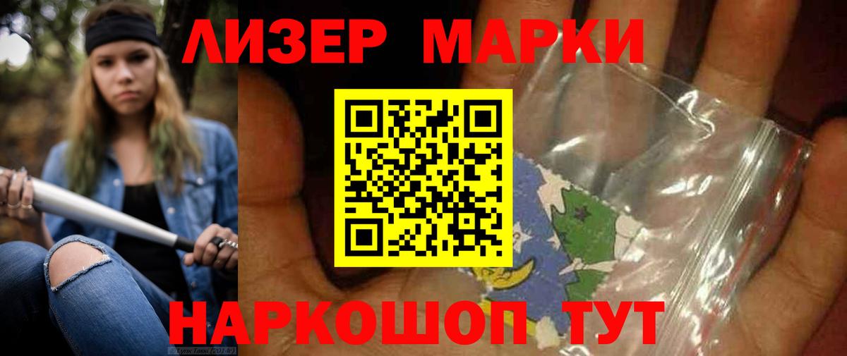 ЛСД экстази ecstasy  ЛСД экстази  Тула  ЛСД экстази кислота  Вход с VPN 