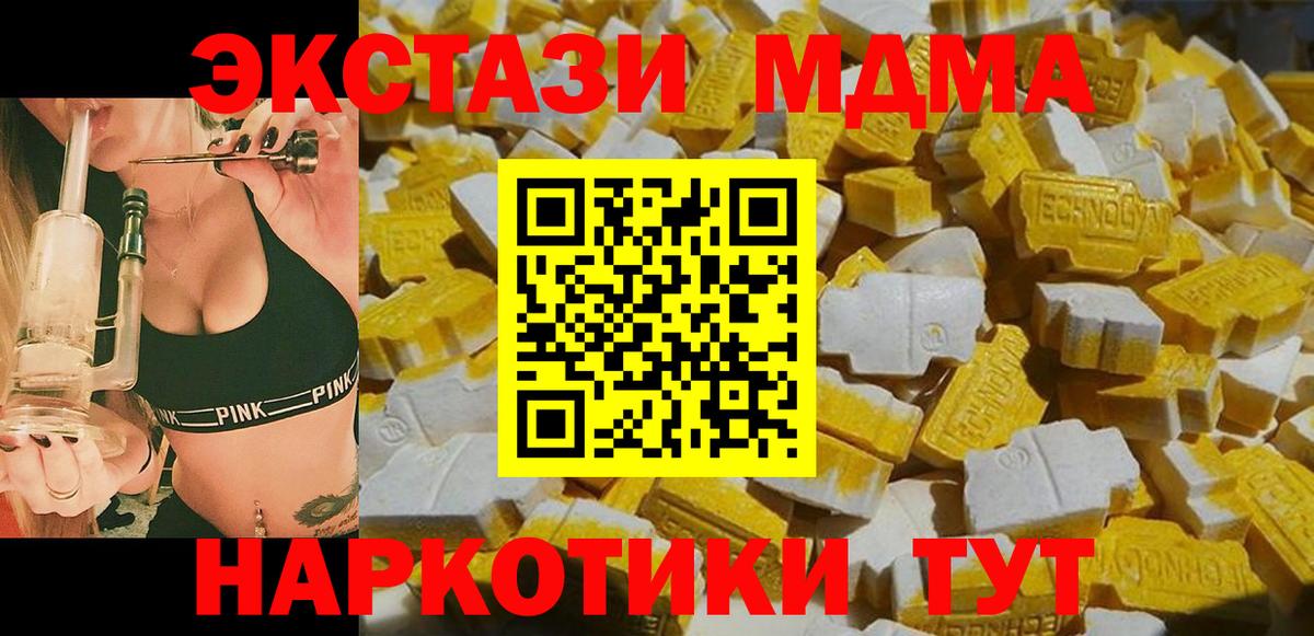 MDMA Molly Тула