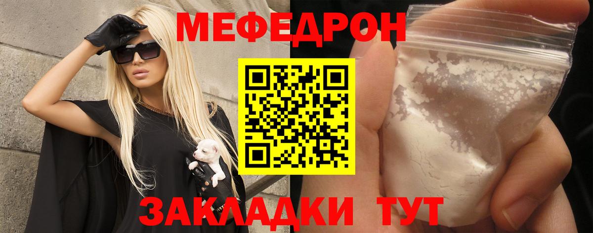 Бошки Шишки Тула