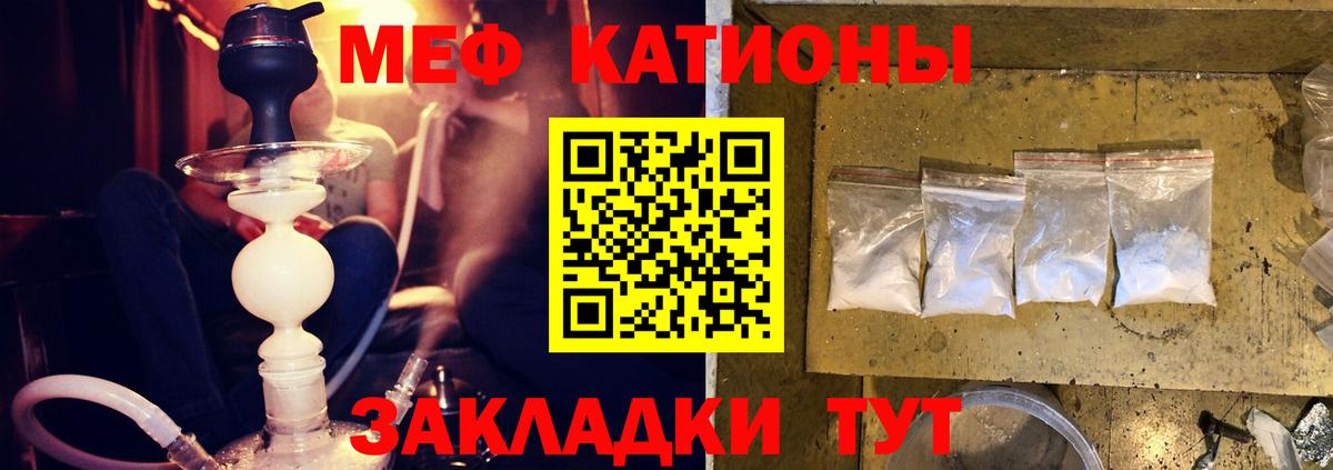 МЕГА маркетплейс  МЕФ mephedrone  Вход с VPN  Тула  МЯУ-МЯУ mephedrone 