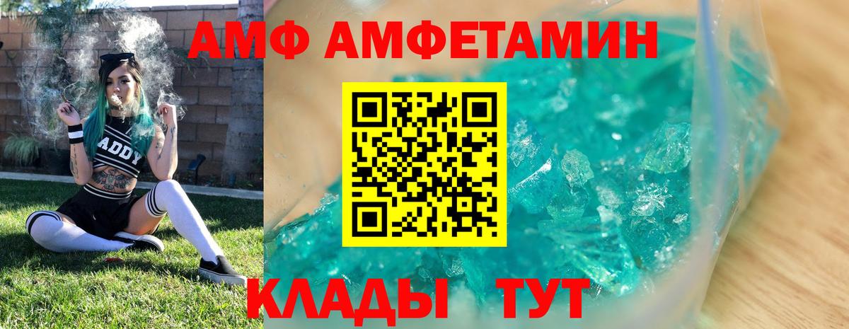 Тула  МЕТАМФЕТАМИН витя  Вход с VPN 