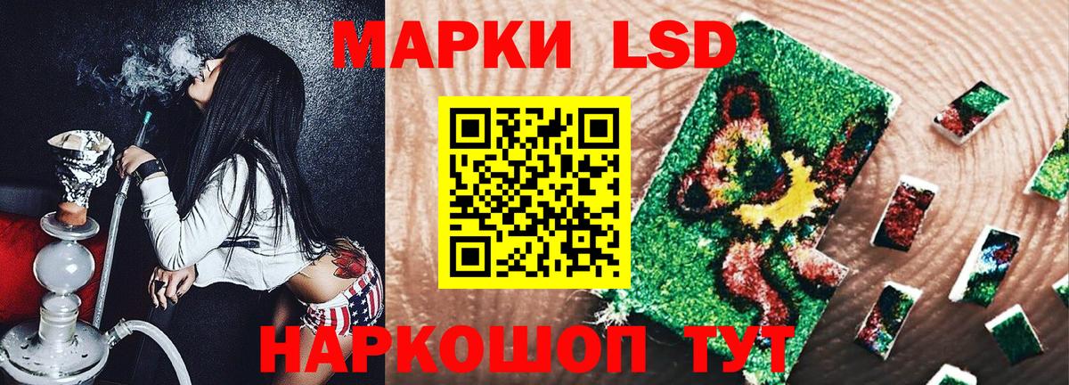 Наркотические марки 1500мкг  Вход с VPN  где купить наркоту  Наркотические марки 1500мкг  Тула  Марки NBOMe 