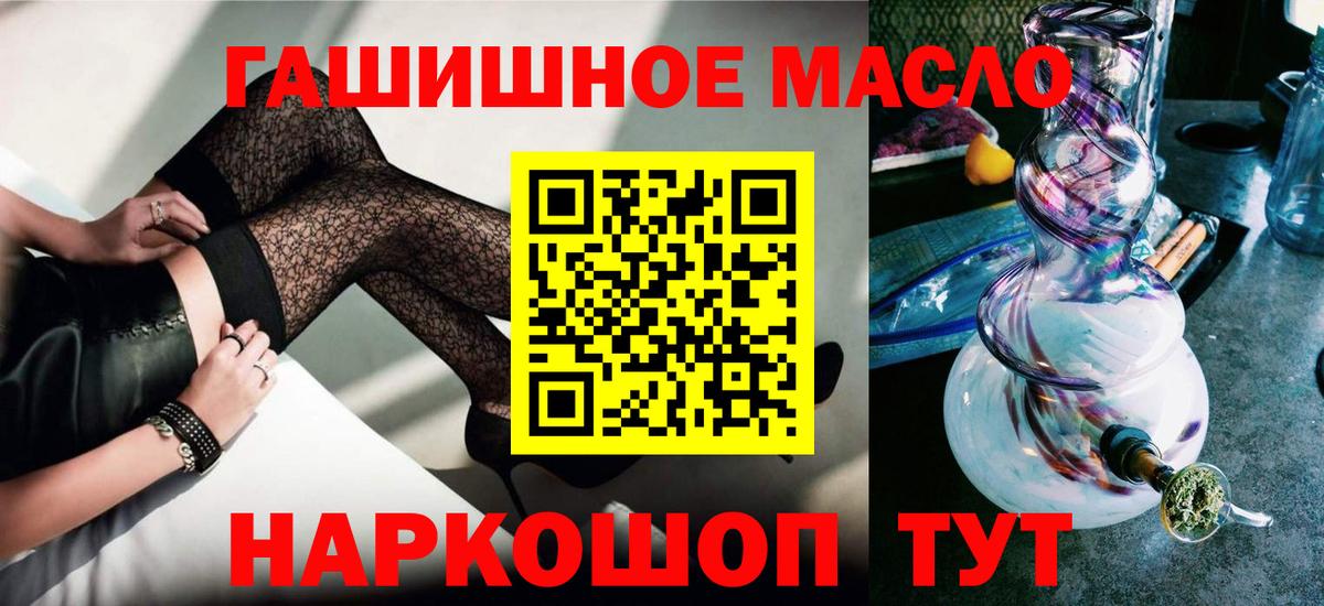 ТГК вейп с тгк  Вход с VPN  Тула 
