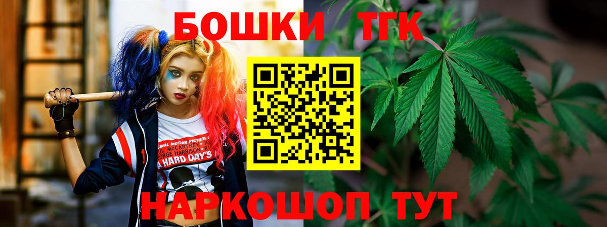 Каннабис VHQ  Шишки марихуана сатива  Тула  Вход с VPN 
