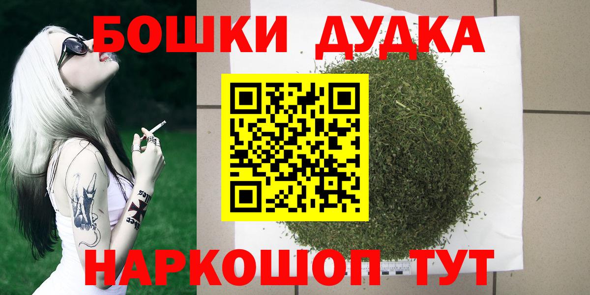 Конопля OG Kush Тула